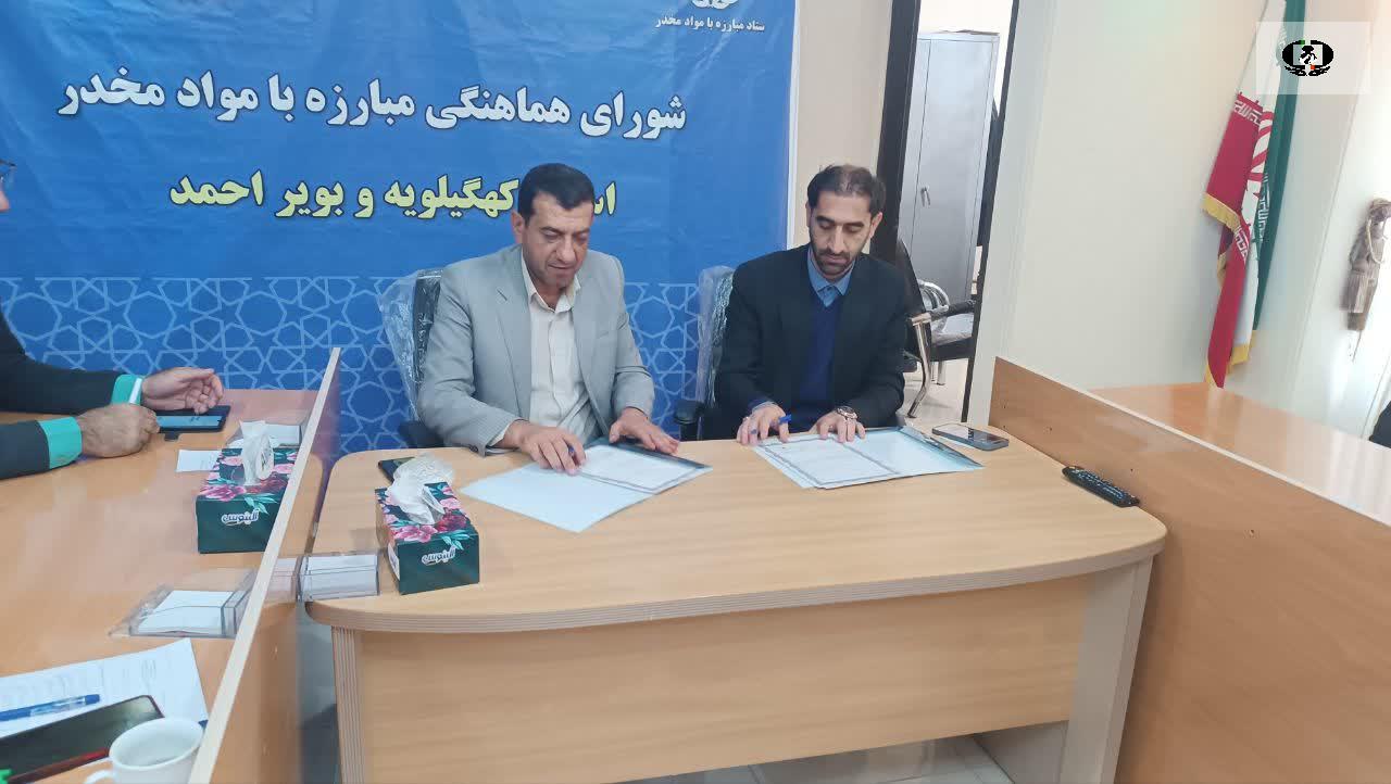 مشارکت کانون پرورش فکری کودکان و نوجوانان کهگیلویه و بویراحمد در پیشگیری از اعتیاد