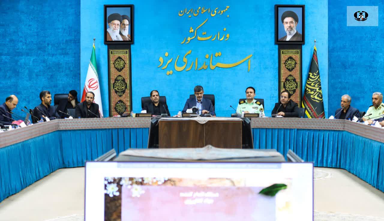 برگزاری نخستین جلسه شورای هماهنگی مبارزه با مواد مخدر استان یزد در سال 1405