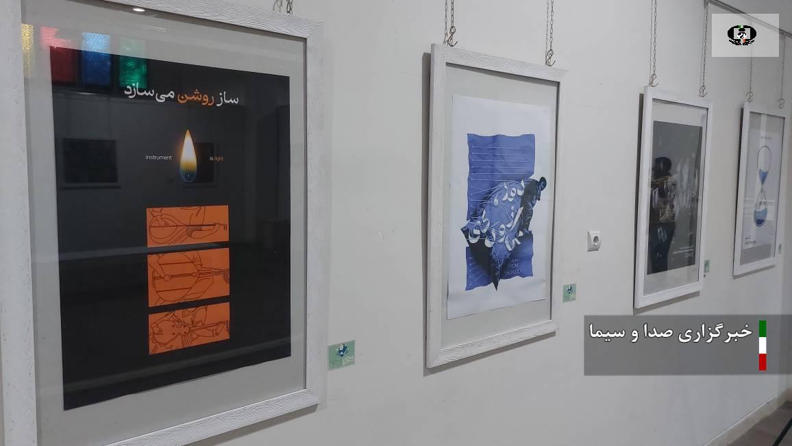 سومین جشنواره ملی یاریگران زندگی به ایستگاه پایانی رسید