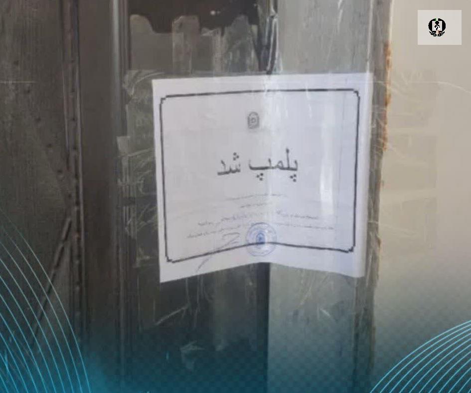 پلمب خانه فروش مواد مخدر در راز و جرگلان