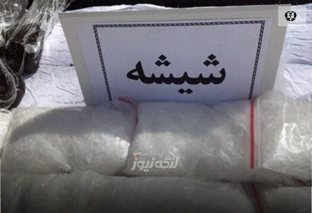 کشف محموله ۲۸۰ کیلویی شیشه از کامیون در محور بندرلنگه