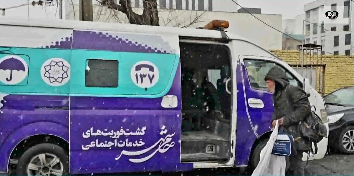 پذیرش  1382معتاد متجاهر و توزیع ۲۰۰۰ بسته حمایتی به کودکان کار پایتخت