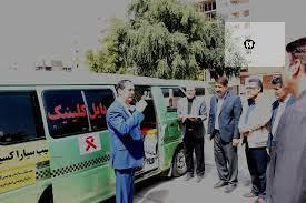 مرکز سیار کاهش آسیب اعتیاد در زنجان آغاز به کار کرد