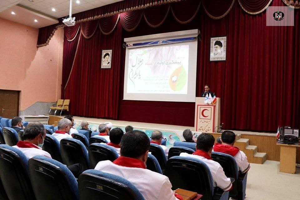 برگزاری دوره آموزشی پیشگیری از اعتیاد در کرمانشاه