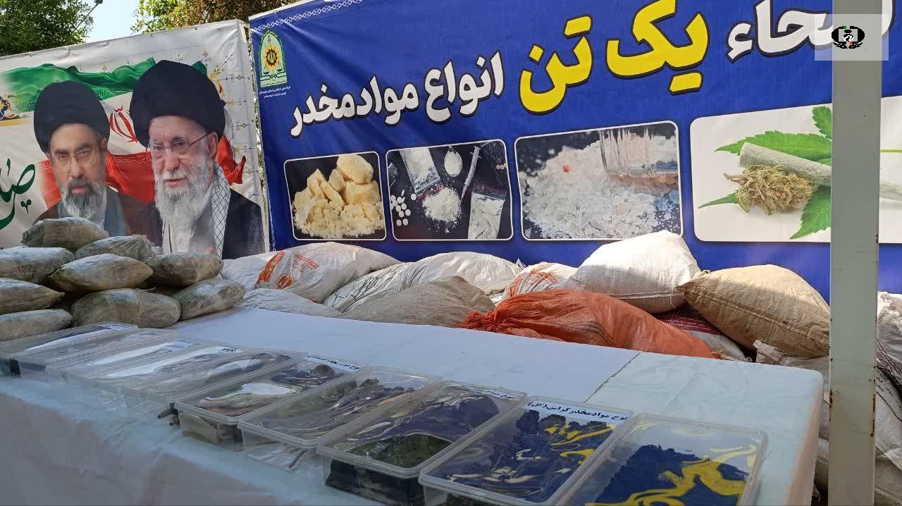 امحای یک تن انواع مواد مخدر در دزفول