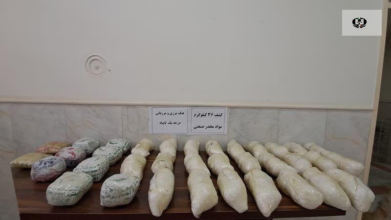 کشف ۲۵ بسته مواد مخدر توسط هنگ مرزی تایباد