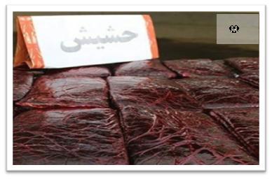 کشف80 کیلو حشیش در اندیمشک