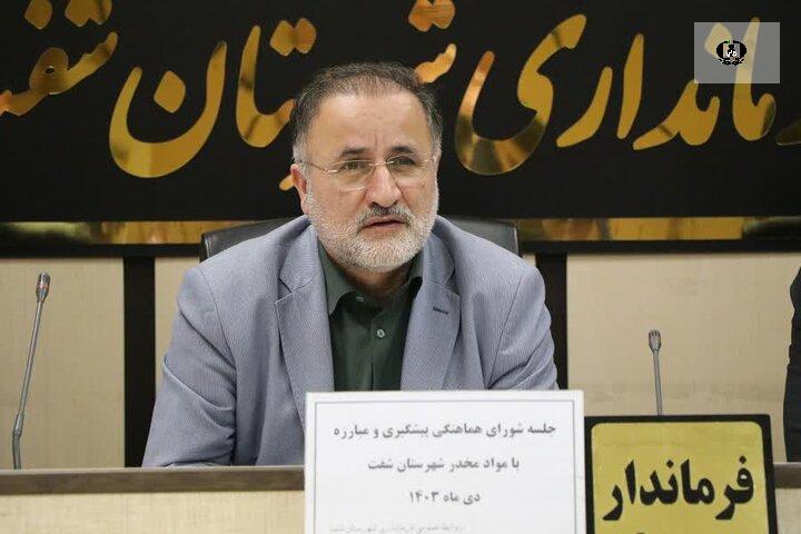 مبارزه با مواد مخدر نیازمند آموزش و فرهنگ سازی است