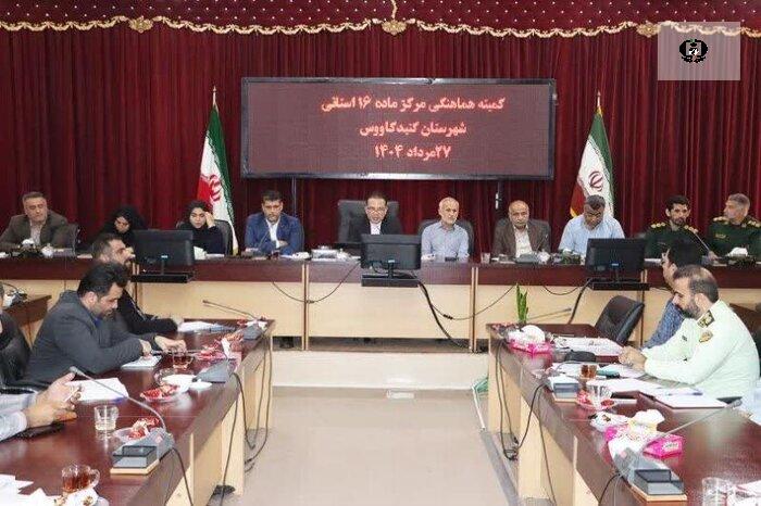 مرکز ماده ۱۶ گنبدکاووس ۶۰ درصد پیشرفت کرد؛ نیاز به ۱۰۰ میلیارد ریال اعتبار