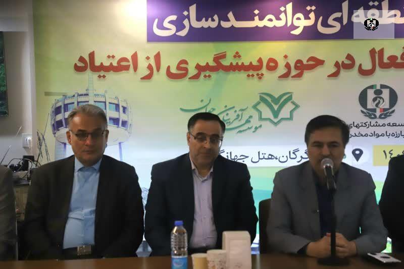 معاون استاندار گلستان: سمن&zwnj;ها نیروی محرکه اصلی پیشگیری از اعتیاد هستند