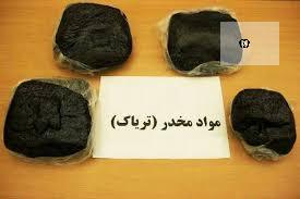 کشف ۴۴ کیلوگرم تریاک در شهریار