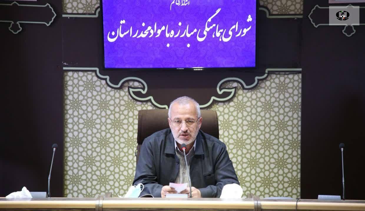 تاکید بر استفاده از ظرفیت&zwnj;های مردمی و محلات قم در راستای مبارزه با مواد مخدر