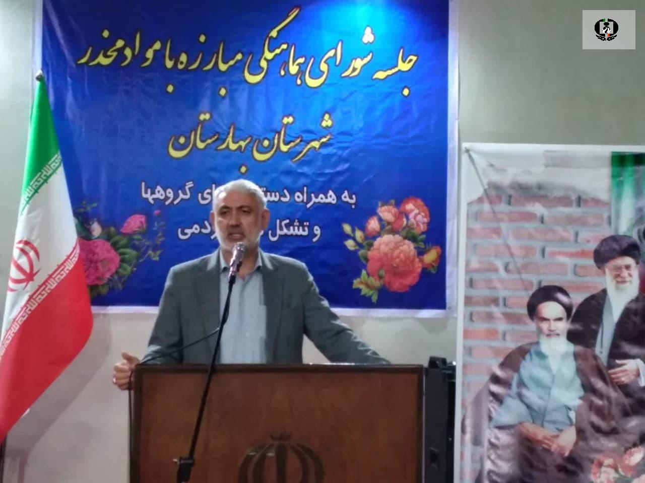 اعتیاد به مواد مخدر ام المصائب آسیب های اجتماعی
