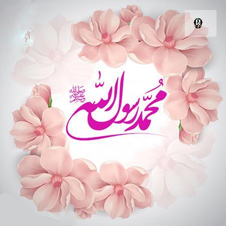 عید مبعث پیامبر نور و رحمت مبارک باد
