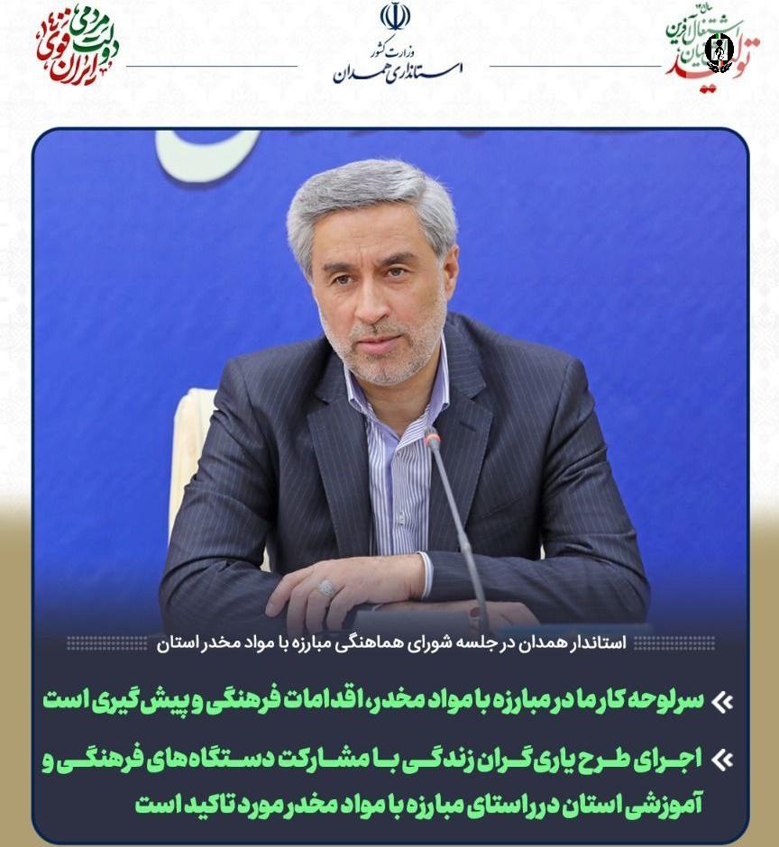 طرح یاریگران زندگی با مشارکت دستگاه&zwnj;های فرهنگی و آموزشی اجرا شود
