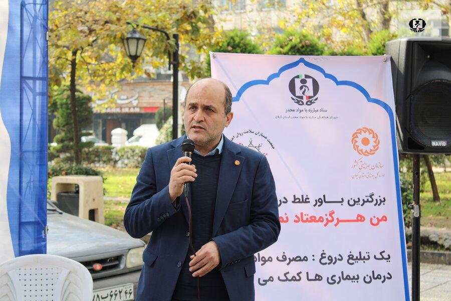 برپایی نمایشگاه پیشگیری از اعتیاد در سبزه&zwnj;میدان رشت با مشارکت دستگاه&zwnj;های اجرایی و نهادهای مردمی