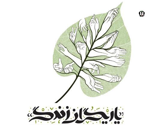 طرح &laquo;کانون یاریگران زندگی&raquo; در مدارس زنجان آغاز شد