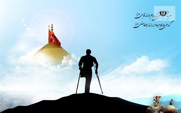 ولادت حضرت ابوالفضل (ع) و روز جانباز خجسته باد