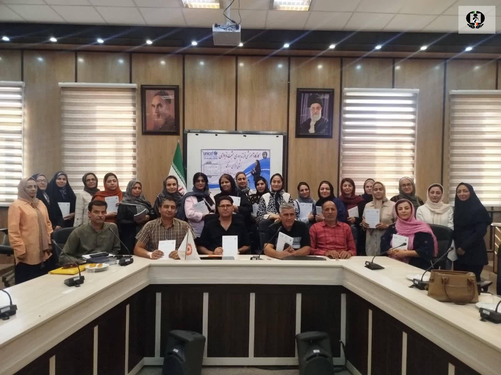 برگزاری دوره آموزشی فرزندپروری مثبت نوجوانان