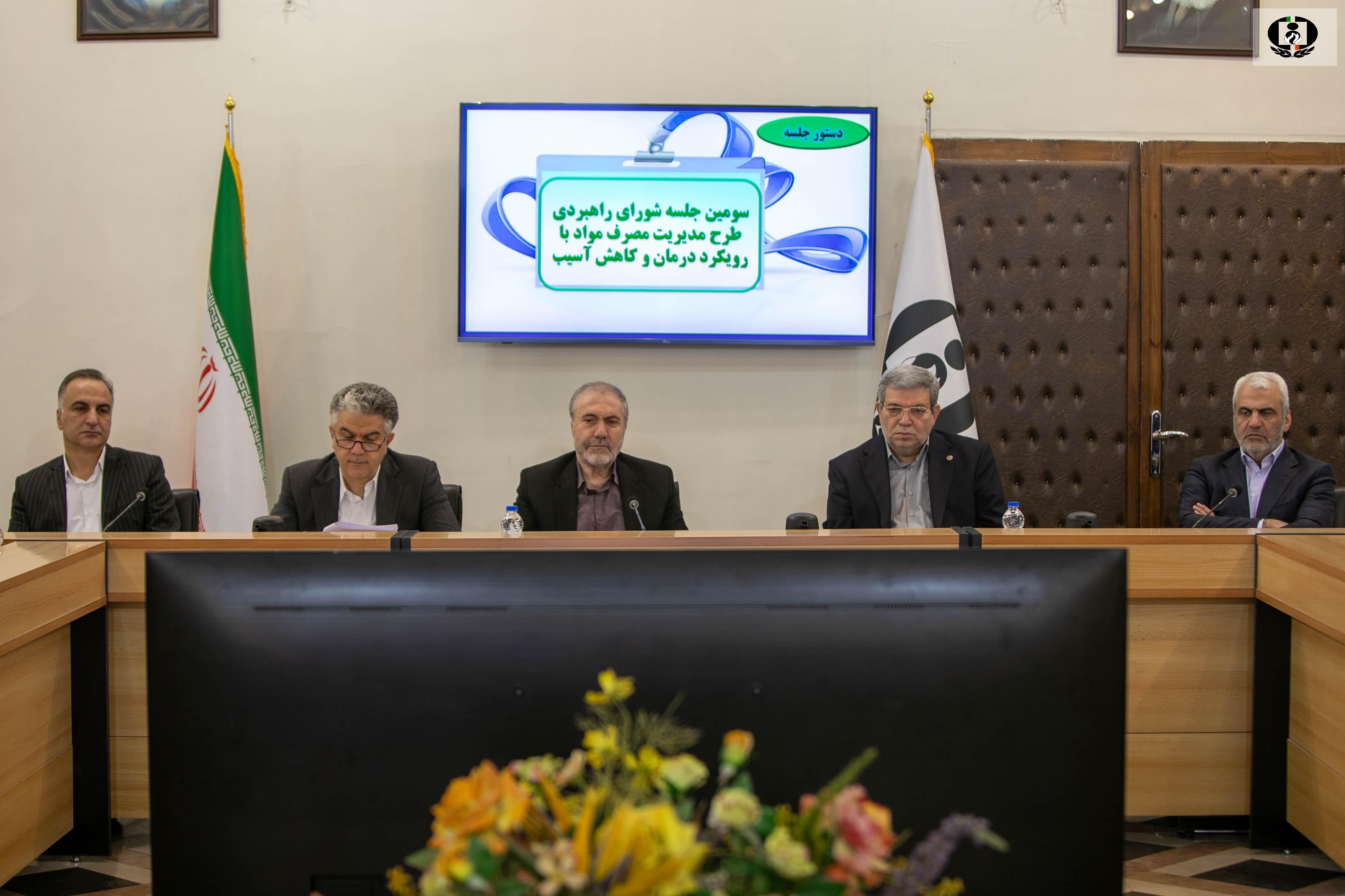 تغییر الگوی مصرف و کاهش تدریجی اعتیاد مصرف&zwnj;کنندگان از اهداف طرح &laquo;مدیریت مصرف&raquo; است