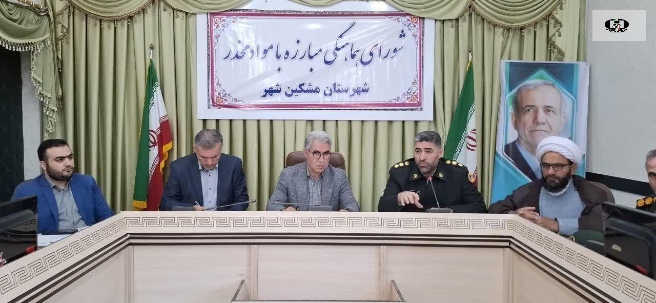 مبارزه با قاچاق مواد مخدر یک وظیفه جمعی است