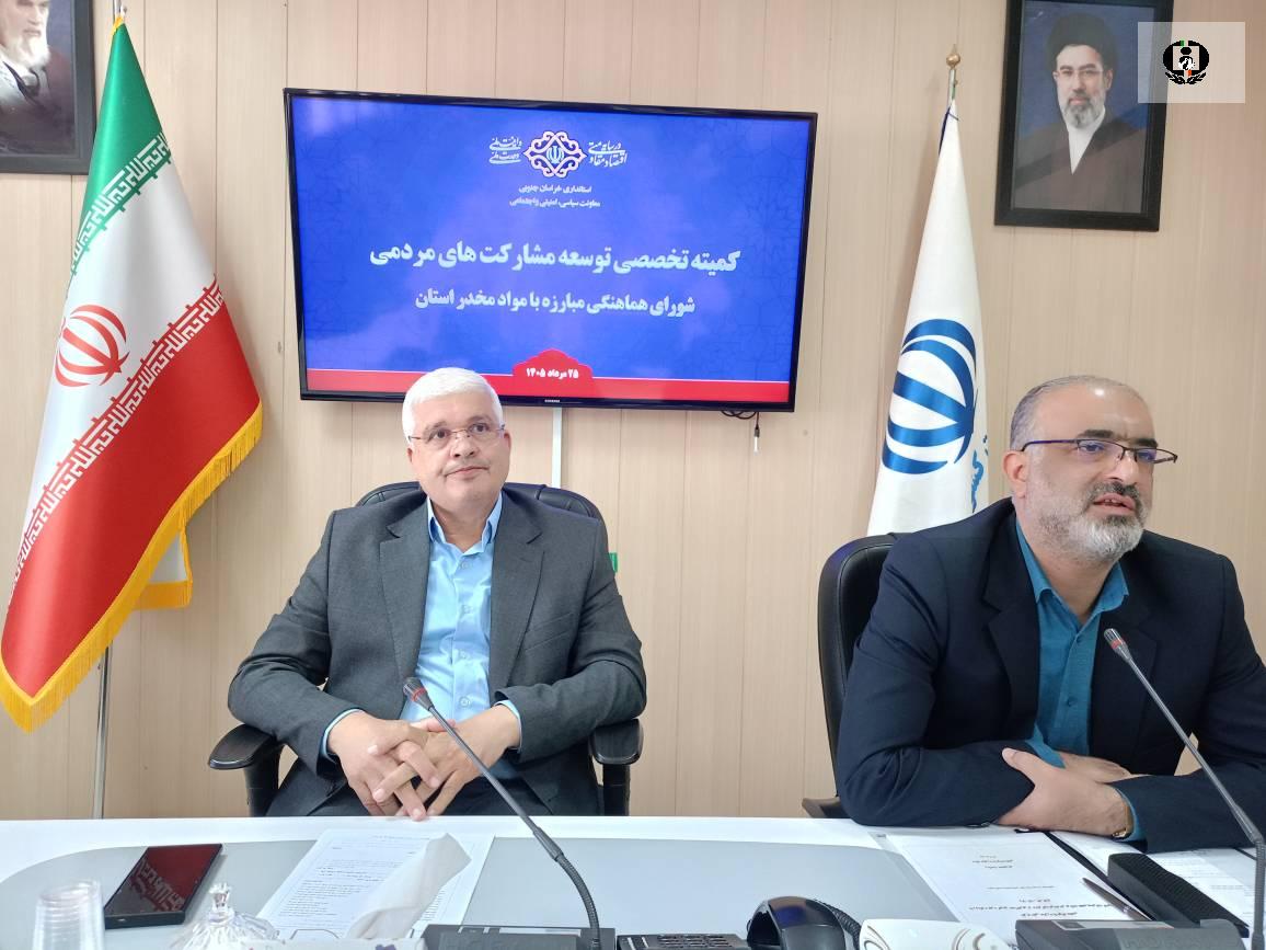 بررسی محورهای توسعه روستایی و پیشگیری از اعتیاد در سومین نشست کمیته مشارکت&zwnj;های مردمی استان خراسان جنوبی