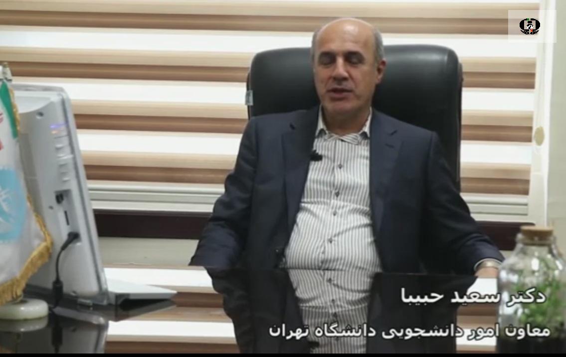 توزیع بسته های آموزشی پیشگیری از اعتیاد در دانشگاه تهران