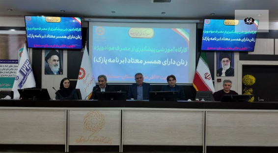 ارتقای آگاهی زنان آسیب&zwnj;پذیر در کردستان