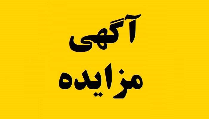 خودرو